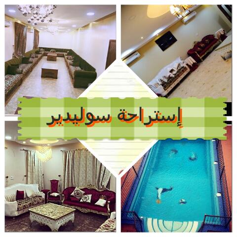 إستراحة للايجار — صورة 1