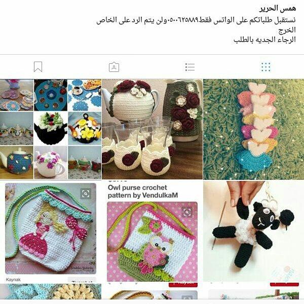 متجر منوع لتصميم الكروشيه — صورة 4