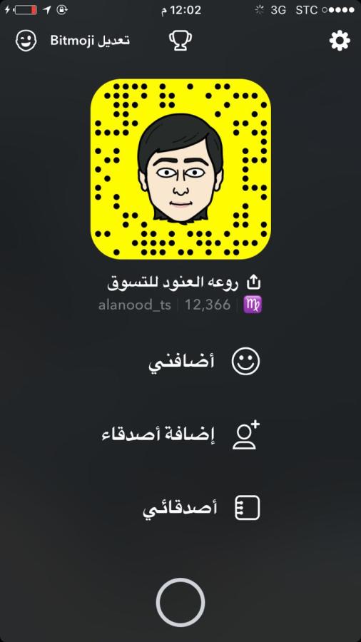كل شي ب 5 ريال — صورة 4