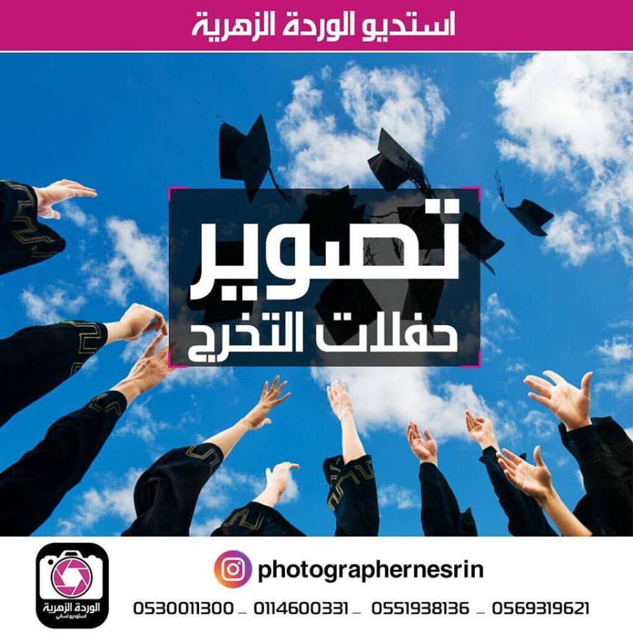 أفضل استديو تصوير نسائي — صورة 1