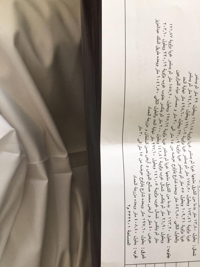 أرض للبيع بمحافظة رياض ال — صورة 2