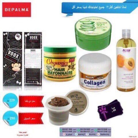 مستحضرات تجميل وعطور — صورة 1