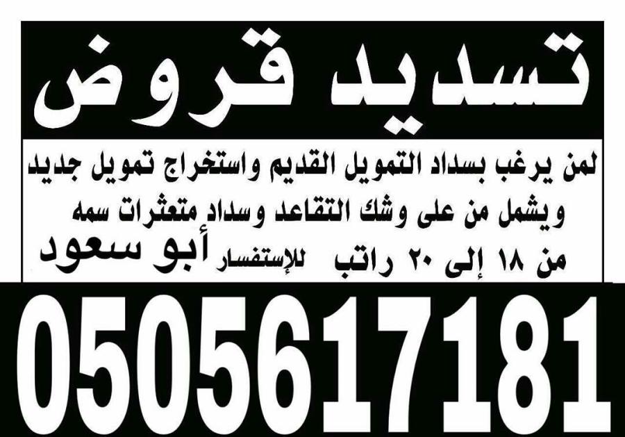مؤسسه عون التميز — صورة 1