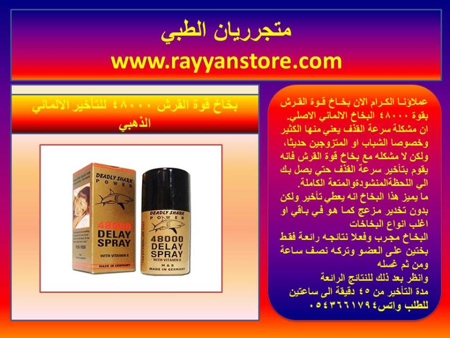 جدة — صورة 1