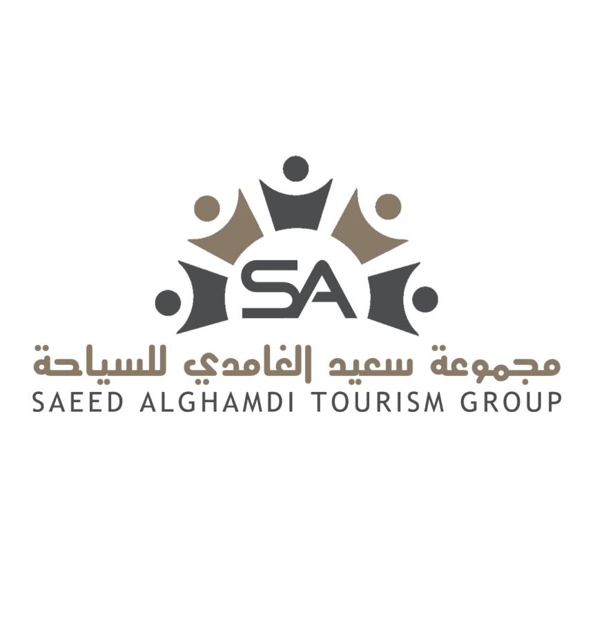مجموعة سعيد الغامدي للسيا — صورة 1