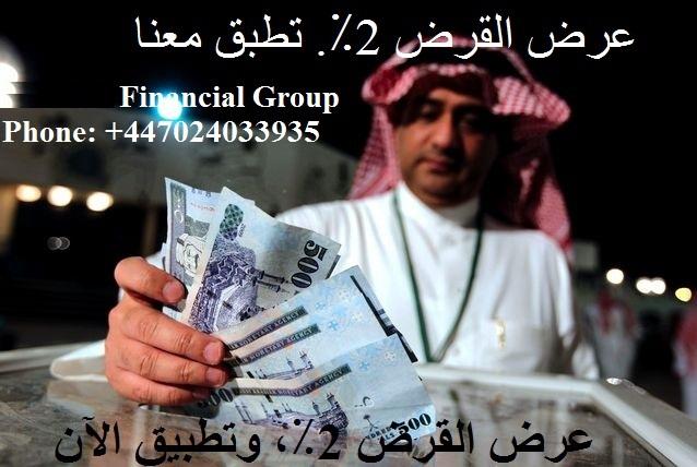 أك المجموعة المالية المحد — صورة 1