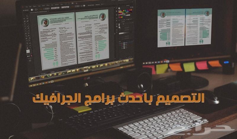متجر السيرة الذاتية انفو — صورة 2