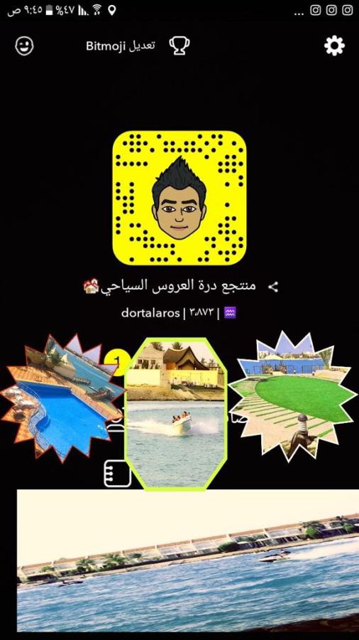 ايجار فلل وشاليهات — صورة 3