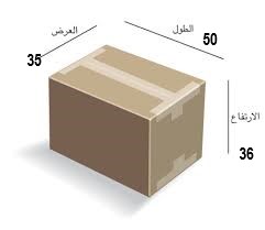 0555443965 كراتين للملفات — صورة 5