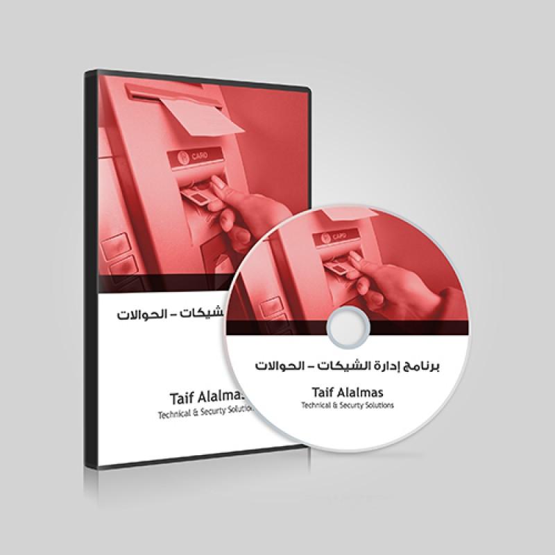 برنامج مطاعم و برنامج كوف — صورة 1