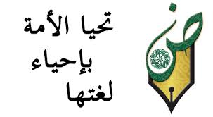 معلم لغة عربية ومحفظ قرآن — صورة 1