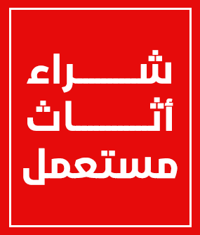 شراء مكيفات مستعمل — صورة 1