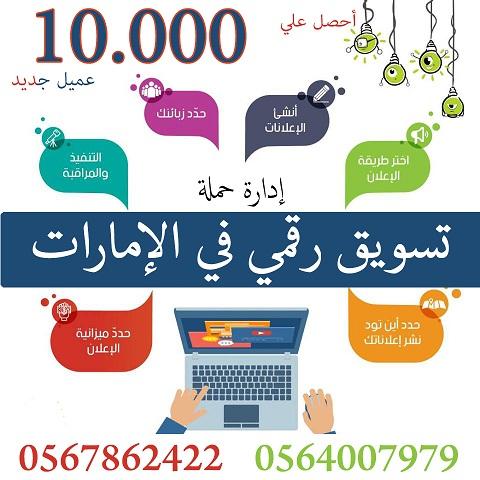 دعاية وإعلان — صورة 1