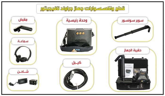 افضل اجهزة الكشف والتنقيب — صورة 4