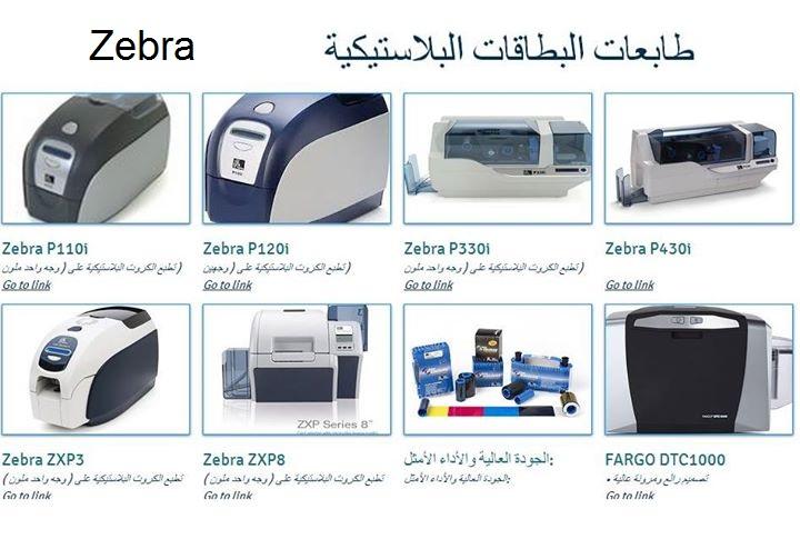 جميع اجهزة نقاط البيع — صورة 7