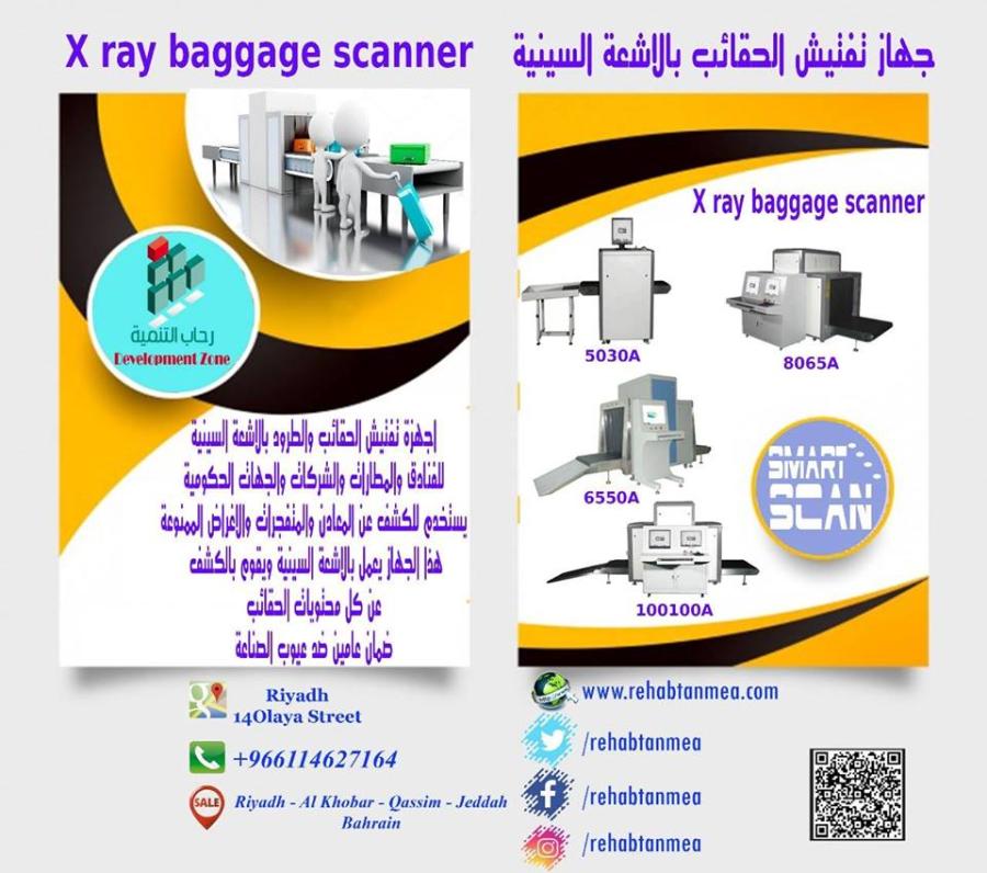 الكشف عن المعادن — صورة 1