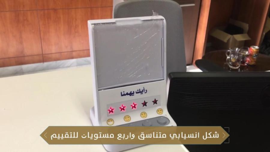  اجهزة ترتيب صفوف الانتظا — صورة 2