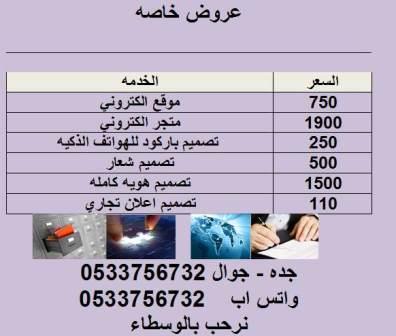 تصميم هويه ب 1500 ريال
