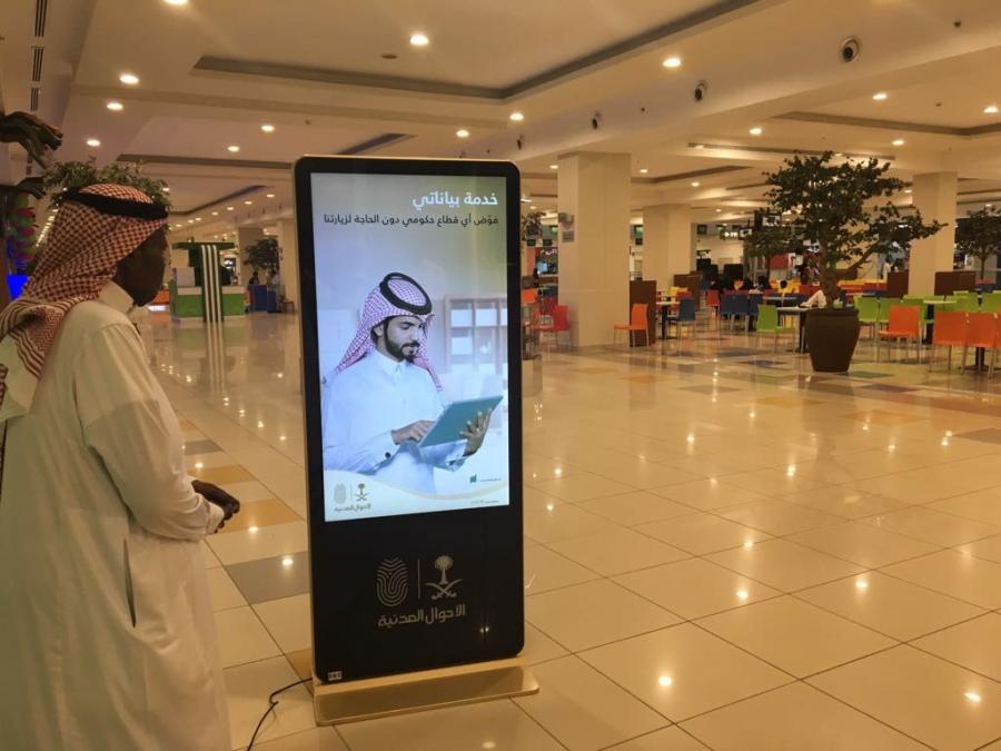 تأجير شاشات اعلانية — صورة 1