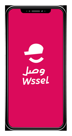 كابتن توصيل — صورة 1