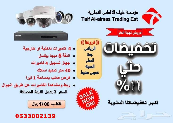 عروض علي كاميرات مراقبه — صورة 6