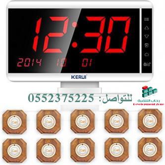 أجهزة مناداة المطاعم والك — صورة 3