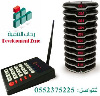 أجهزة مناداة المطاعم والك — صورة 4