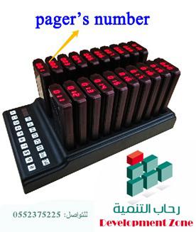 أجهزة مناداة المطاعم والك — صورة 6