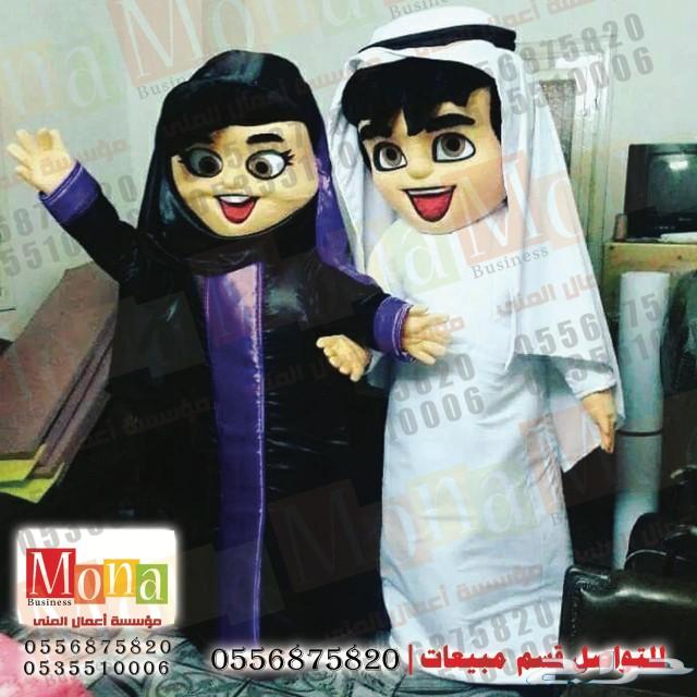 مؤسسه المنى لشخصيات كرتون — صورة 9