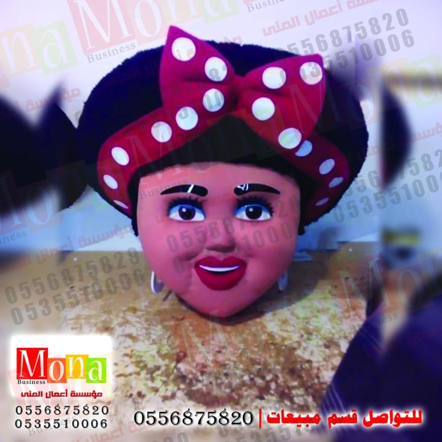 مؤسسه المنى لشخصيات كرتون — صورة 16