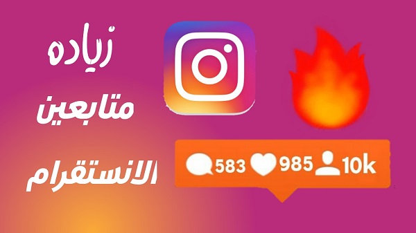 موقع زيادة مشاهدات يوتيوب — صورة 1