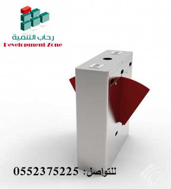 بوابات دخول الافراد والمو — صورة 4