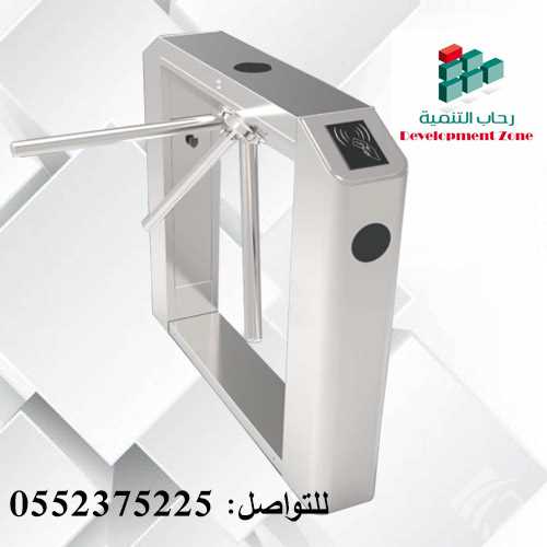 بوابات بالكارت وبصمة للشر — صورة 2