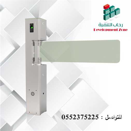 بوابات دخول الافراد والمو — صورة 4