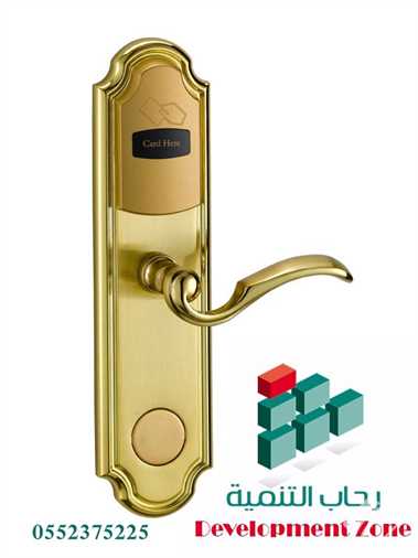 » اقفال فنادق hotel locks — صورة 4