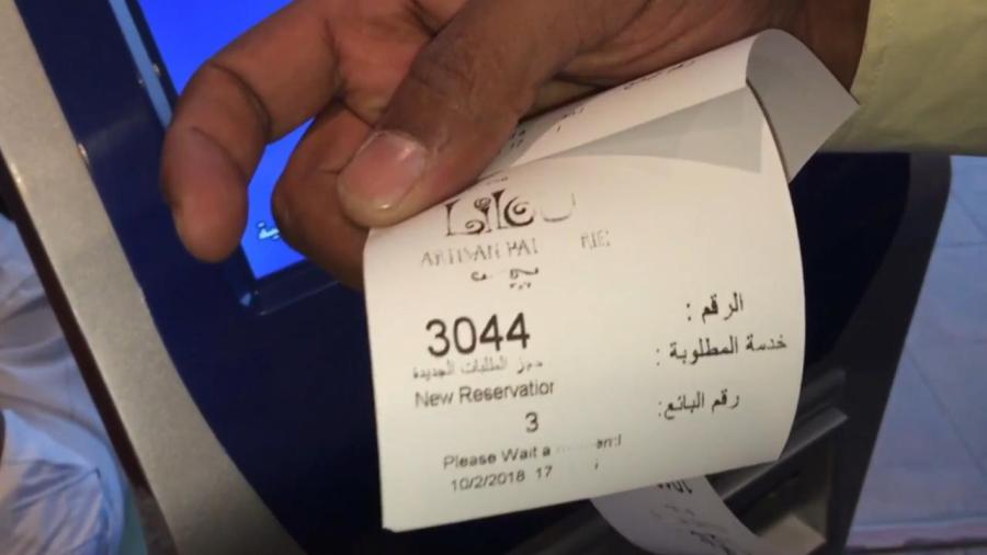 اجهزة صفوف الانتظار — صورة 4