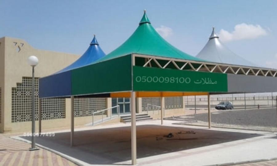 مظلات سواترهناجر050009810 — صورة 1