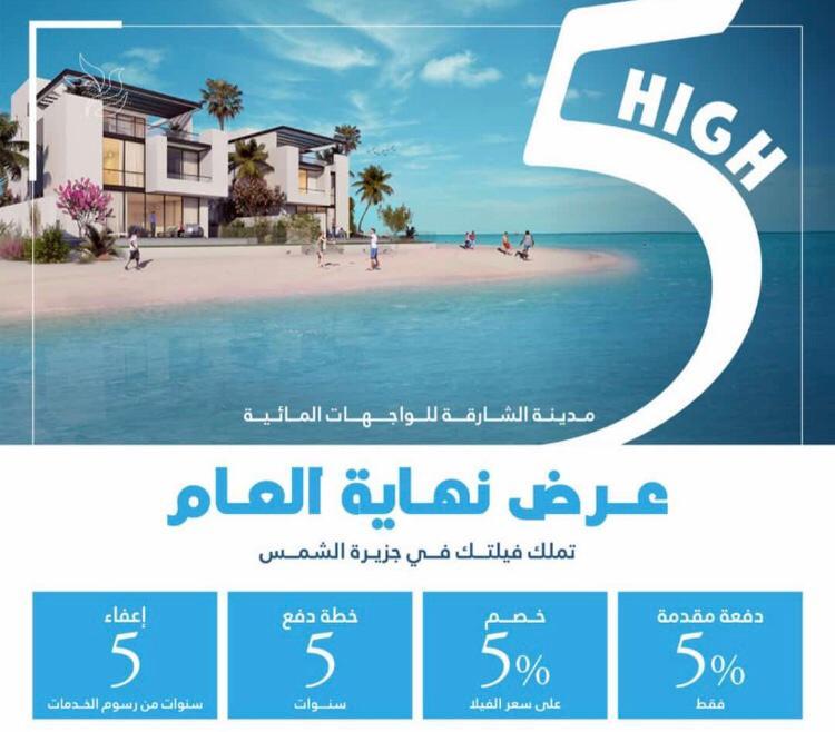 فلل بارقى واجمل مكان — صورة 3