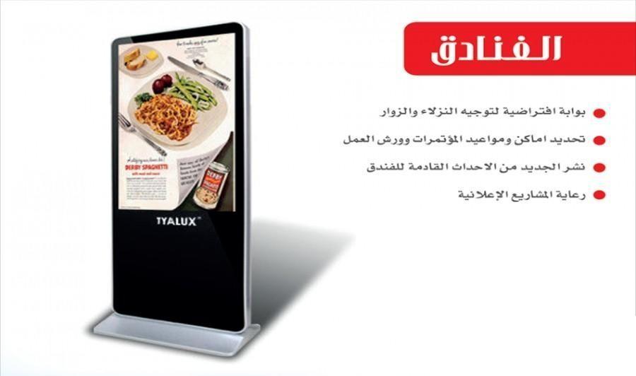 شاشات العرض وأنظمة التحكم — صورة 4