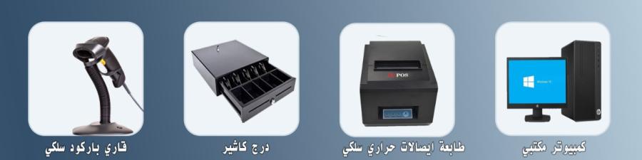 خزينة الكاشير وطابعات — صورة 7