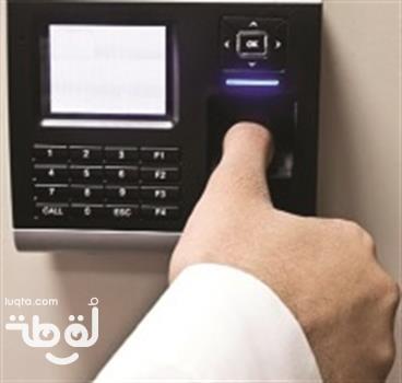 أجهزة الحضور والإنصراف — صورة 1