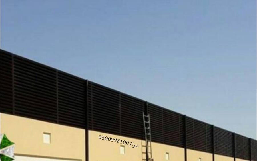 مظلات سواترهناجر050009810 — صورة 2