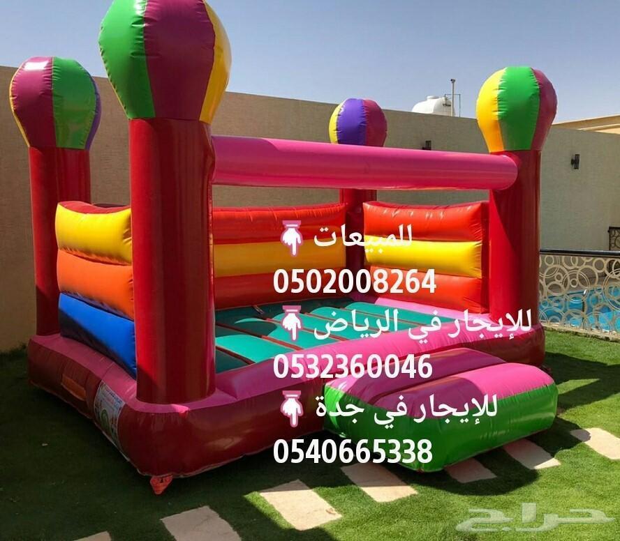 تأجير نطيطات .. نطيطات — صورة 1