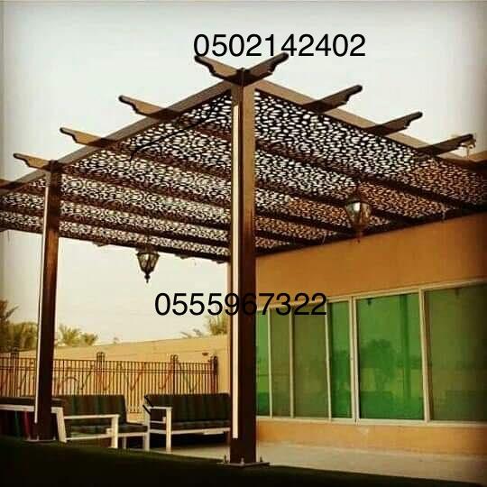 مظلات وسواتروبروجولات — صورة 2