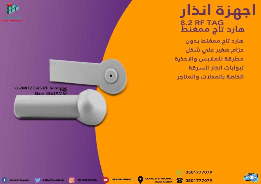 هارد تاج ممغنط — صورة 1