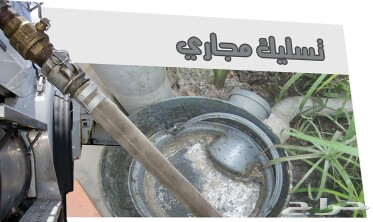 صيانه لحام الخزانات — صورة 3