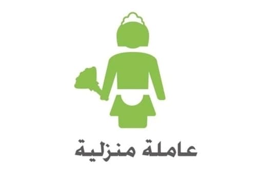 يوجد خدمات للتنازل — صورة 1