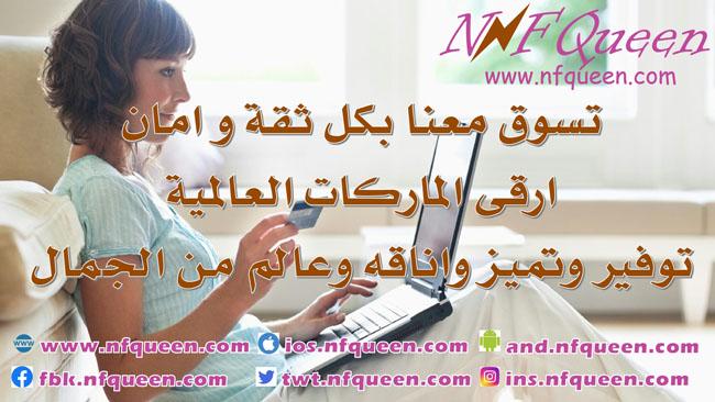 متجر نوف كويين — صورة 1