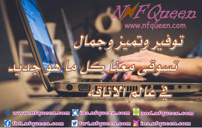 متجر نوف كويين — صورة 3