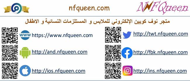متجر نوف كويين — صورة 5